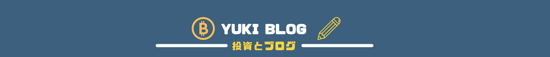 YUKI BLOG